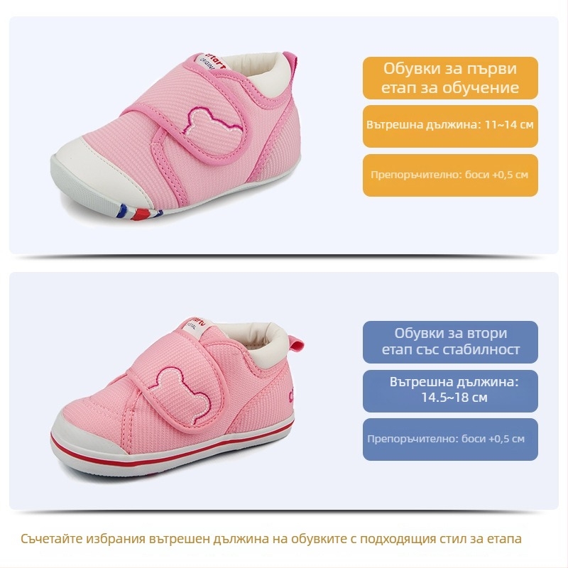 Rabbit детски обувки за прохождане — мрежеста горна част, велкро, дишащи, противохлъзгаща подметка, износоустойчиви