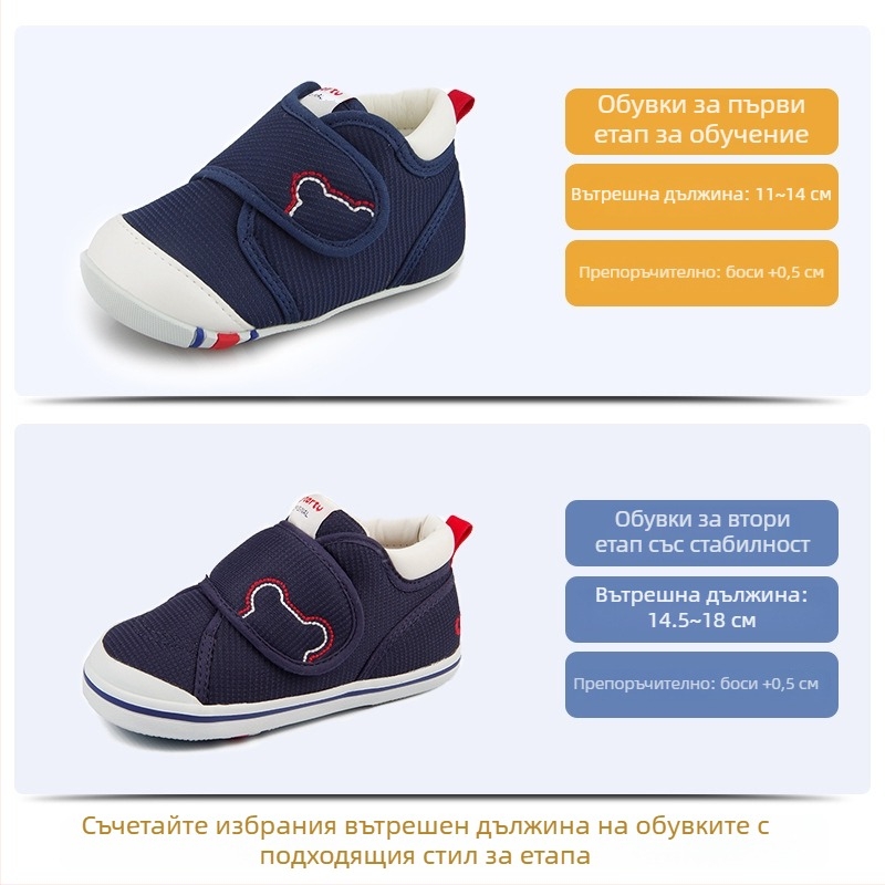 Rabbit детски обувки за прохождане — мрежеста горна част, велкро, дишащи, противохлъзгаща подметка, износоустойчиви