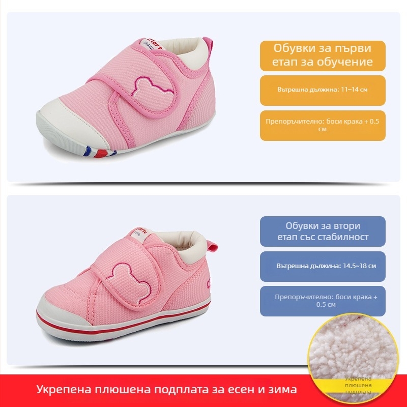 Rabbit детски обувки за прохождане — мрежеста горна част, велкро, дишащи, противохлъзгаща подметка, износоустойчиви