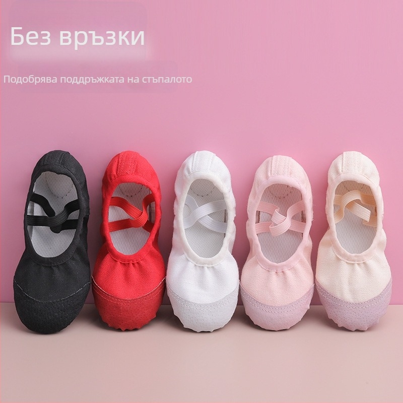 Танцови обувки за балет, модерни танци и латински танци — горна част от платно, подметка от кожа, унисекс, леки
