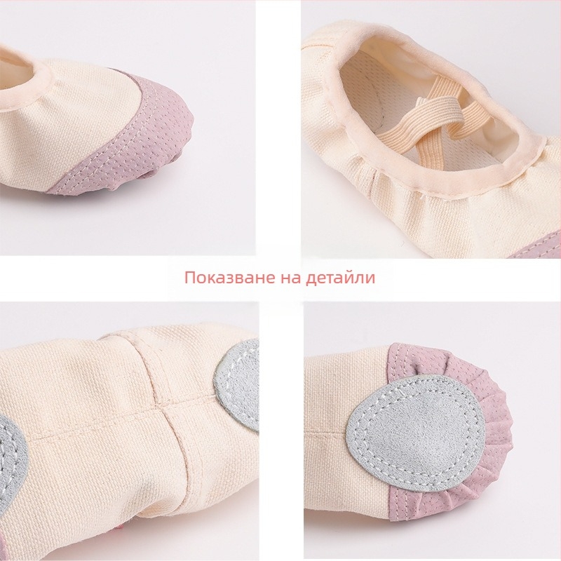 Танцови обувки за балет, модерни танци и латински танци — горна част от платно, подметка от кожа, унисекс, леки