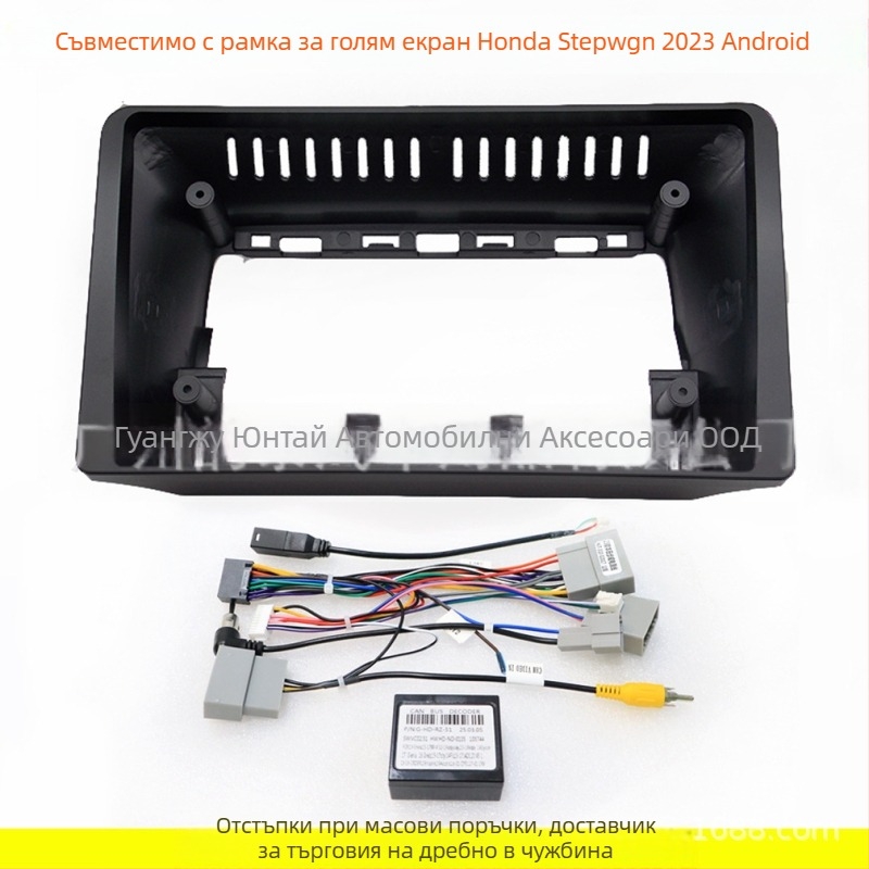 Навигационна лицева рамка за Honda Stepwgn с Android голям екран, модел HD-88, материал: пластмасова рамка, тегло 0,8 кг, цел: аудио модификация