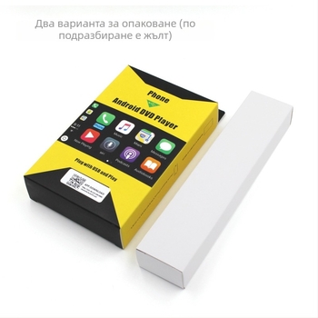 Автоинформационен модул за Android Auto и Apple CarPlay за автомобилна навигация (5V захранване, 0.4W мощност, ABS корпус, USB свързване, съвместим с модифициран Android дисплей)