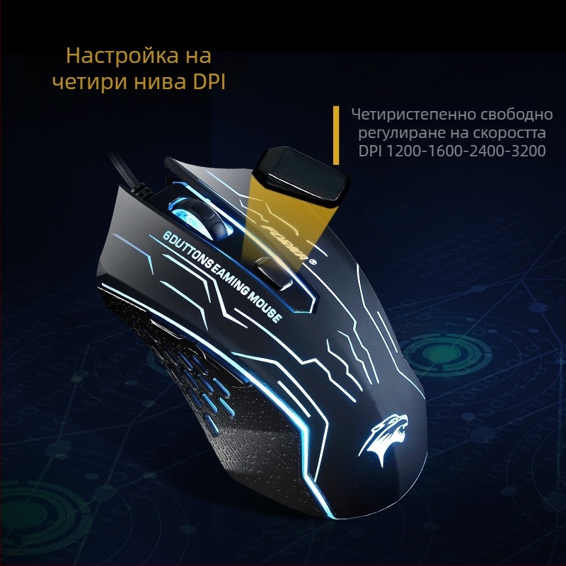 Wealth Wolf Rider оптична кабелна мишка USB, 2500 DPI, 6 бутона, кабел 1,4 м