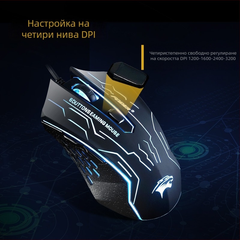 Wealth Wolf Rider оптична кабелна мишка USB, 2500 DPI, 6 бутона, кабел 1,4 м