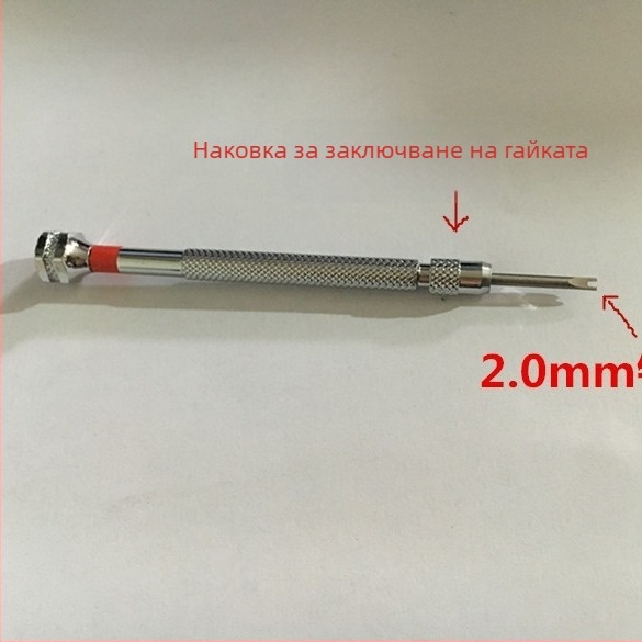 Инструмент за демонтаж на часовников ремък и регулатор за стоманен ремък, U-образен дизайн, за поддръжка на гривни, лято 2021