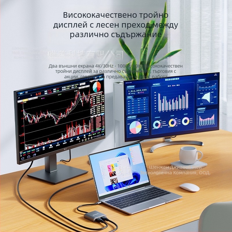 Type-C към двойно HDMI докинг станция, 1→2 HDMI изхода, 21Gbps скорост на пренос, 0,2m кабел