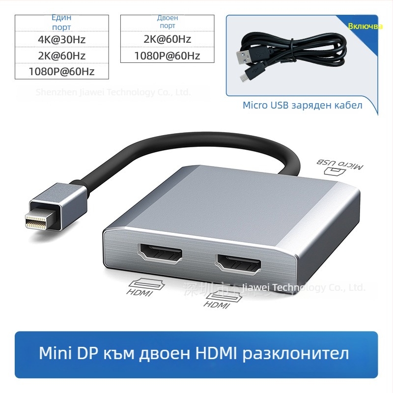 Type-C към двойно HDMI докинг станция, 1→2 HDMI изхода, 21Gbps скорост на пренос, 0,2m кабел