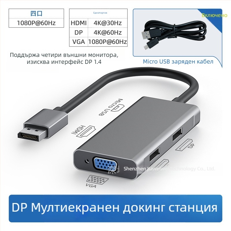 Type-C към двойно HDMI докинг станция, 1→2 HDMI изхода, 21Gbps скорост на пренос, 0,2m кабел