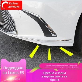 Лента против удар за Lexus ES200/ES260/ES300h – неръждаема стомана, декоративна защита на каросерията