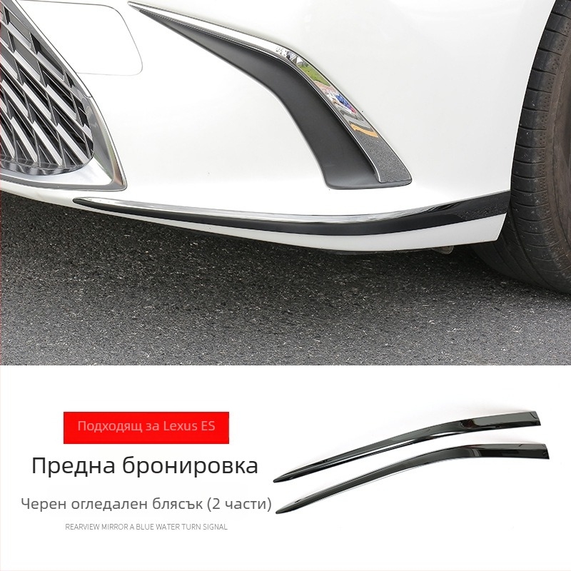 Лента против удар за Lexus ES200/ES260/ES300h – неръждаема стомана, декоративна защита на каросерията