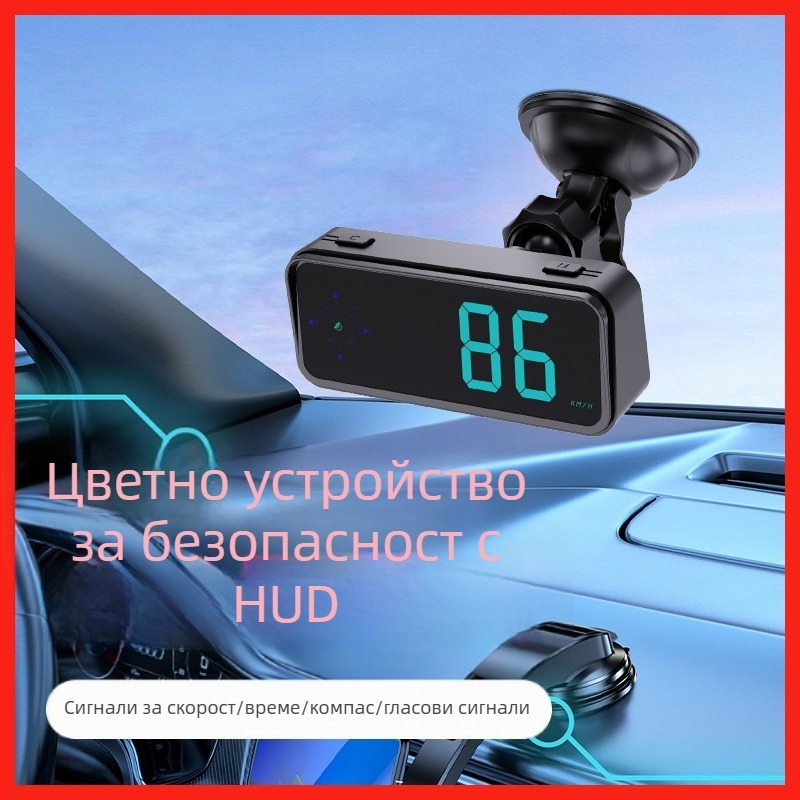 Автомобилен HUD дисплей с радар-предупреждение и гласово предупреждение, GPS компас и скоростомер; модел V12, ABS, USB захранване, тегло 120 g
