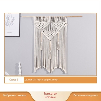 Гоблен за стена - ръчна изработка, пасторален стил (памучен материал, квадратна форма, едноцветен модел)