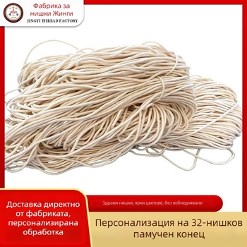 Плетено найлоново въже - тъкане, персонализиране, марка Shangjiongou