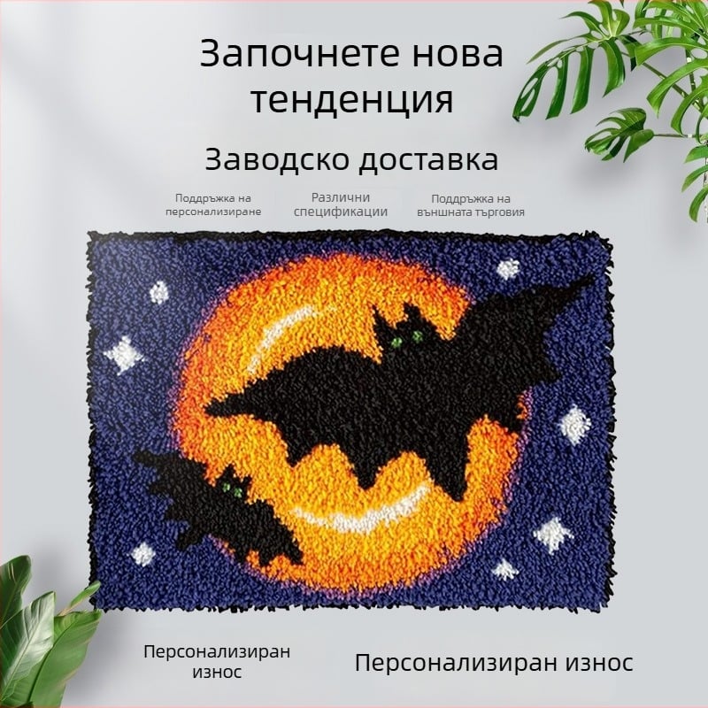 Тапестерия с карикатурно/аниме мотив, ръчно тъкана от акрилни влакна, модерен минималистичен стил, подходяща за всекидневна, спалня или ресторант, ръчно пране
