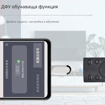 R-05 Инфрачервено дистанционно за смартфон с функция на учене — интерфейс Type-C/Micro-USB/Lightning; обхват 5–12 м; съвместимо Android/IOS