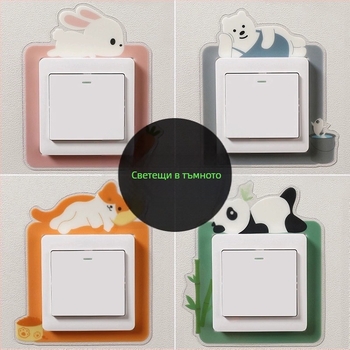 Светещ стикер за стенен превключвател, PVC материал, модерен стил, подходящ за всекидневна, спалня и вход