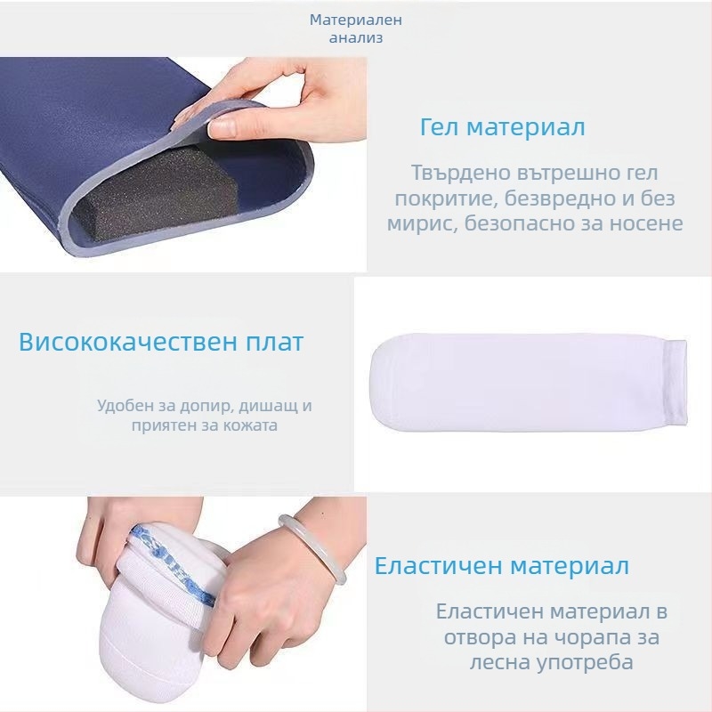 Протезен силиконов ръкав, Know well, гел + плат конструкция, модел Prosthetic socks, универсален стил