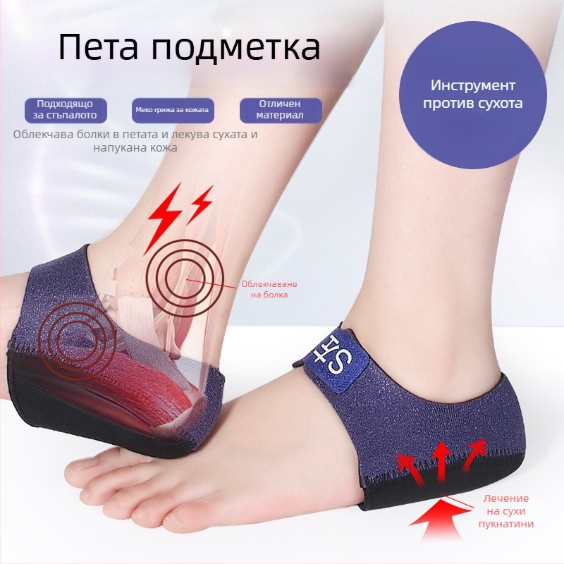 Силиконов протектор за пета за унисекс обувки — гел за топлина, защита срещу напукване, подходящ за маратонки, кожени обувки, ботуши и ежедневни обувки