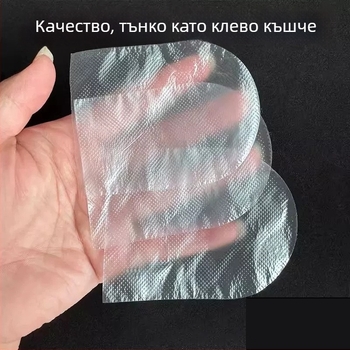 Еднократна защита за език при прием на лекарства — против хлъзгане, материал: Друг, партида 241015, марка: Друга