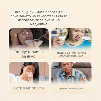 Еднократна защита за език при прием на лекарства — против хлъзгане, материал: Друг, партида 241015, марка: Друга