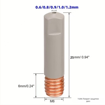 Sagao 15AK покрита дюза и защитна втулка за Mb15AK MIG/MAG газово-щитено заваряване, комплект 7 броя