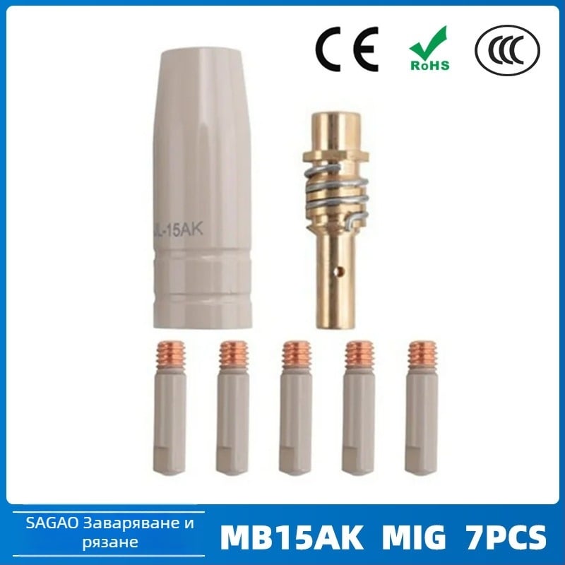 Sagao 15AK покрита дюза и защитна втулка за Mb15AK MIG/MAG газово-щитено заваряване, комплект 7 броя