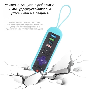 Силиконов калъф за дистанционно управление за TCL Roku RC280 — прашоустойчив, износоустойчив, удароустойчив