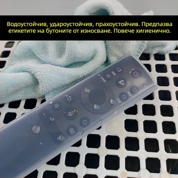 Силиконов калъф за дистанционно управление Hisense CRF5A60, прозрачен, пълно покритие, модерен стил