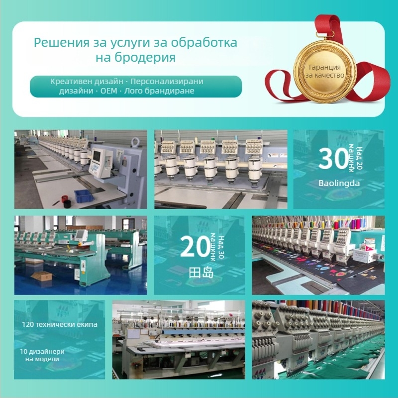 Персонализирана животинска нашивка за дрехи, полиестер, с хартиен гръб, поръчкова бродерия