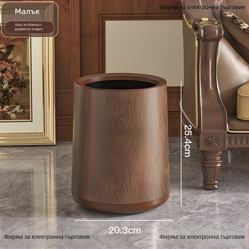 Кош за отпадъци с имитация на дърво в средновековен стил, кръгъл, педално отваряне, капацитет 12 л и повече, подходящ за дом, офис и комерсиална употреба