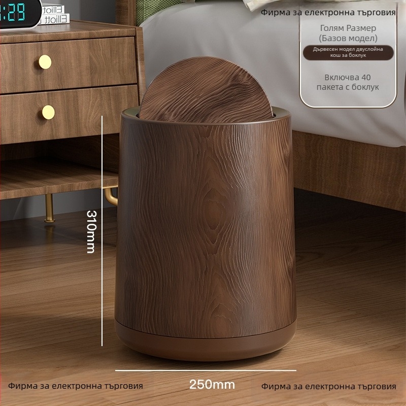 Кош за отпадъци с имитация на дърво в средновековен стил, кръгъл, педално отваряне, капацитет 12 л и повече, подходящ за дом, офис и комерсиална употреба