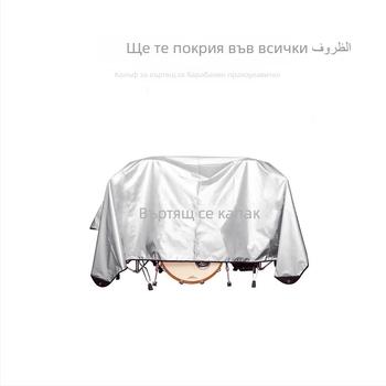 Прахозащитен калъф за барабани и електронни инструменти — водоустойчив, слънцезащитен и прахозащитен; 420D Oxford плат, полиестерно влакно, персонализируем