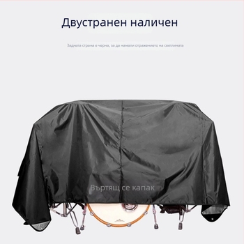 Прахозащитен калъф за барабани и електронни инструменти — водоустойчив, слънцезащитен и прахозащитен; 420D Oxford плат, полиестерно влакно, персонализируем