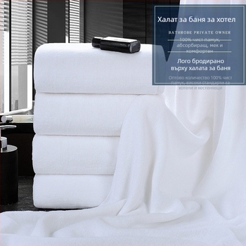 Хавлии за хотели | Park Hee, 100% памук, тегло над 500 г, печатано лого, персонализация налична