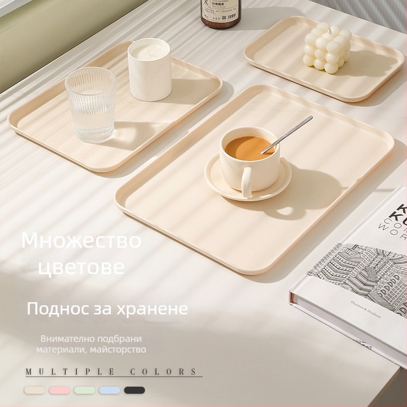 Инс стил правоъгълен поднос за сервиране за ресторанти, PP + пшенична слама, скандинавски дизайн