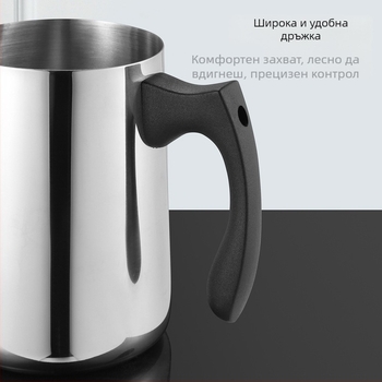 Чаша за латте арт от неръждаема стомана с пластмасова дръжка и измервателна скала; включва цилиндър за латте арт и чашка за топене на восък; лазерно гравирано лого; FR003; възможност за персонализация