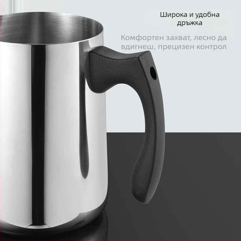 Чаша за латте арт от неръждаема стомана с пластмасова дръжка и измервателна скала; включва цилиндър за латте арт и чашка за топене на восък; лазерно гравирано лого; FR003; възможност за персонализация