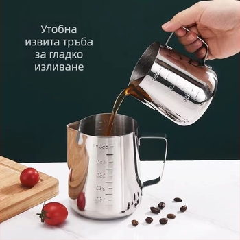 XJ Неръждаема стомана Чаша за латe арт с нос за наливане и градуирана скала, 200 г