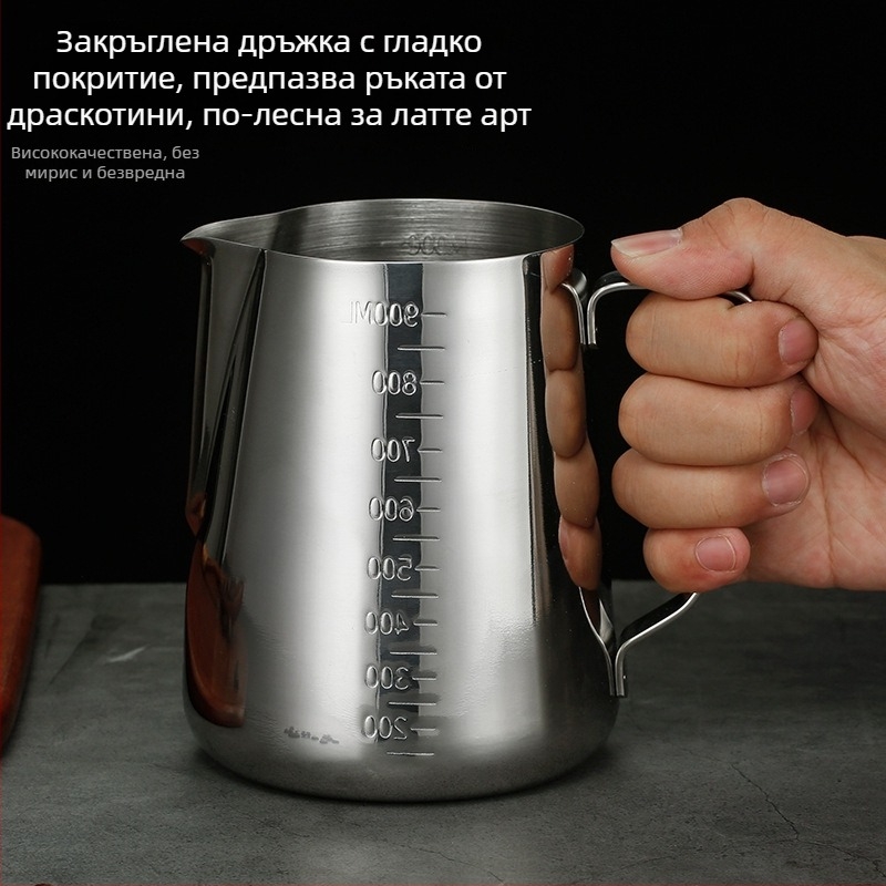 Чаша за лате арт с остър нос, 304 неръждаема стомана, Jeansiya, 120 g, с лого