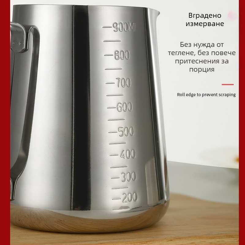 Latte Art чаша от неръждаема стомана, модерен стил, лазерно гравирано лого, тегло 200 г, кутия от хартия