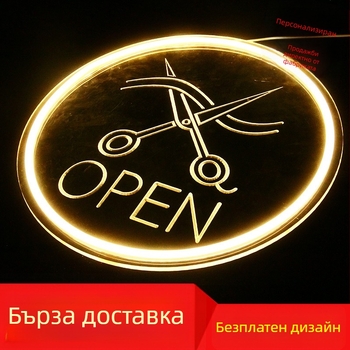 Неонова релефна стенна табела за чек-ин, персонализируема, марка Chimei