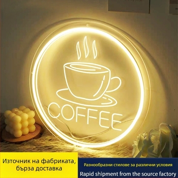 Неонова релефна стенна табела за чек-ин, персонализируема, марка Chimei