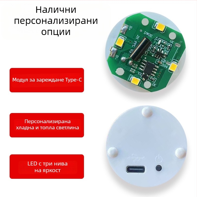 Презареждаща се тап-активирана настолна нощна лампа с база, регулируема яркост