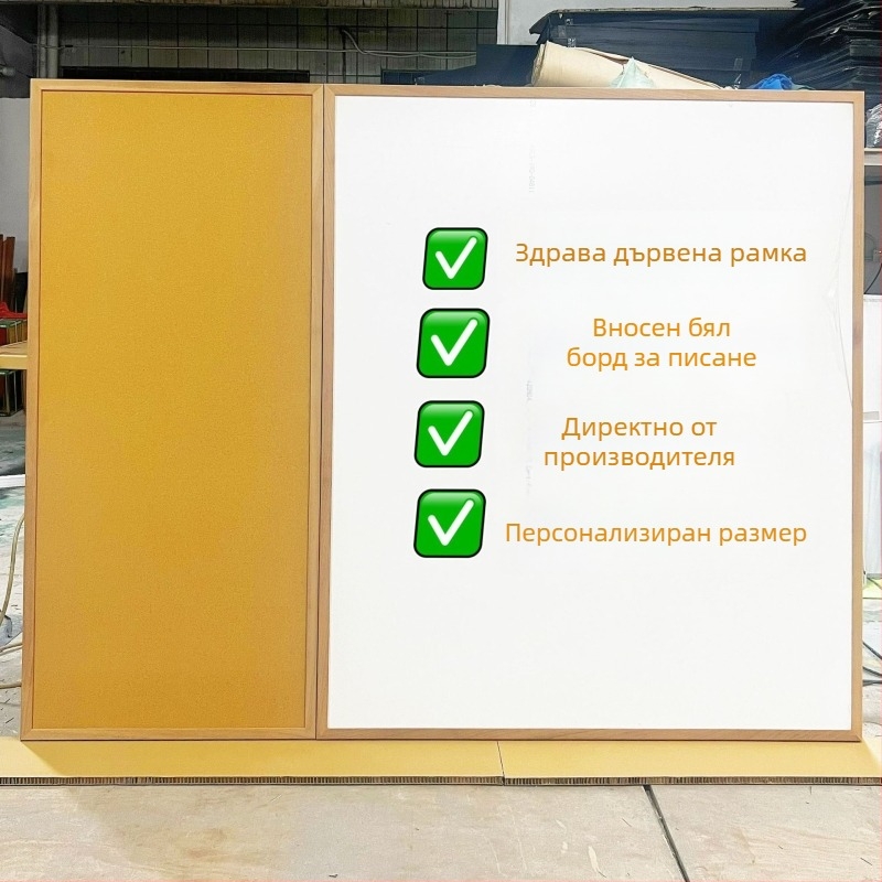 Емайлова дъска с дървена рамка и корк за писане и детски графити, учебна декорация на стена