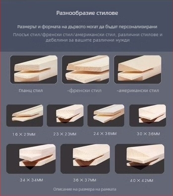 Вътрешна лайсна за рамка на маслена картина, борова дървесина, квадратна форма, Tian Huang Painting Material, серия Арт материали