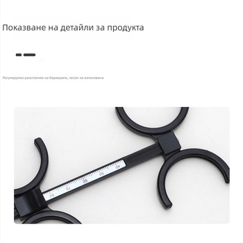 Eye Work двустранно огледало с въртящ се механизъм, ABS материал, Plug-in тип обратна рамка, регулируемо межзрачково разстояние