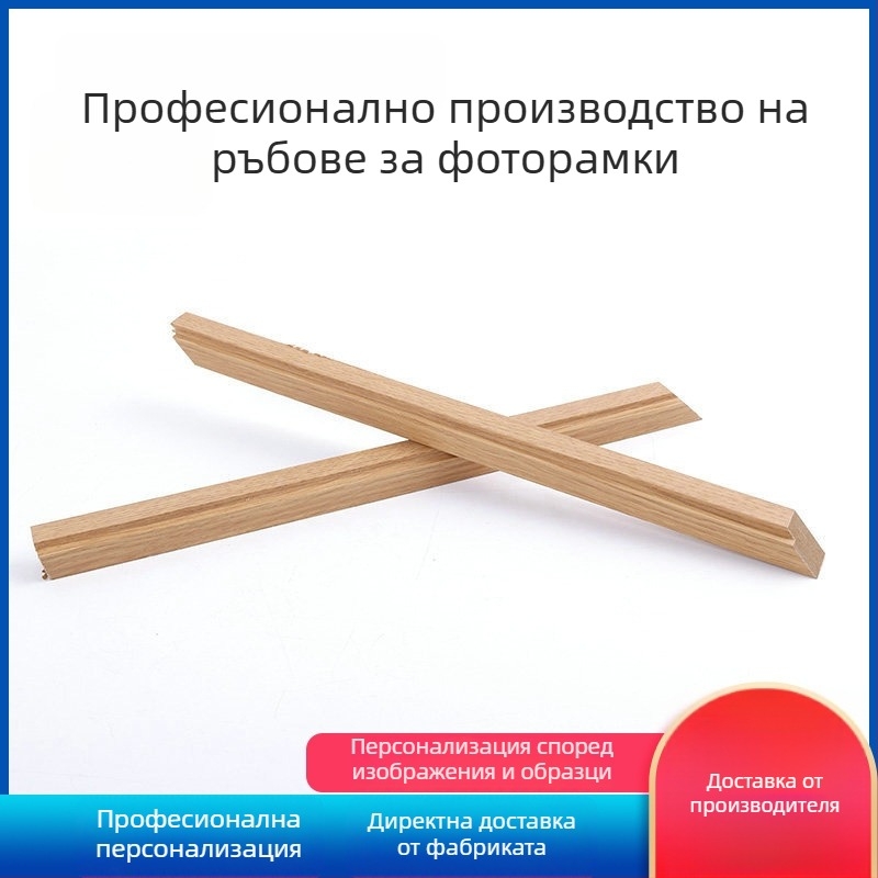 Ивица за рамка за маслена картина, Hengyi decoration, изкуствена дъска, машинна обработка, персонализиране