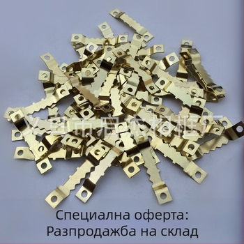 Хардуер за рамка за снимки – двустранно зъбесто закачване (Материал: Метал; Изработка: Електроплакиране; Тип аксесоар: Зъбесто закачване; Стил: Модерен минимализъм; Опаковка: Торби)