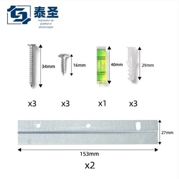 Taisheng Z-тип комплект за окачване на рамки — метална задна основа с електроплакиране, модерен стил, монтаж на стена, подходящ за хол, спалня, кабинет и баня